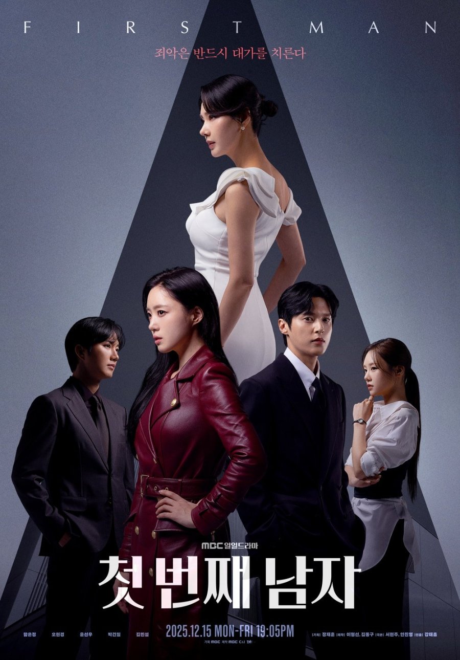 Sinopsis Drama Korea First Man (2025)