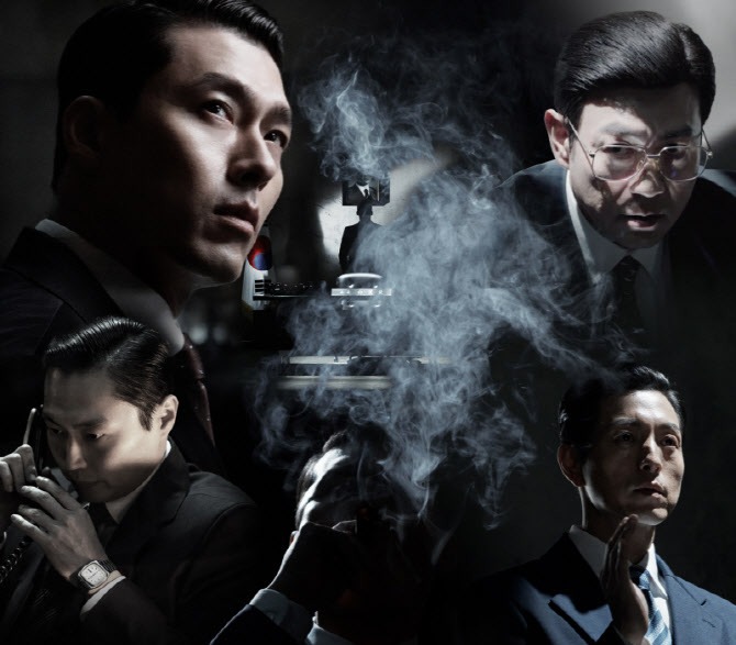 Sinopsis Made in Korea (2025): Drama Politik-Thriller Korea Berlatar 1970-an