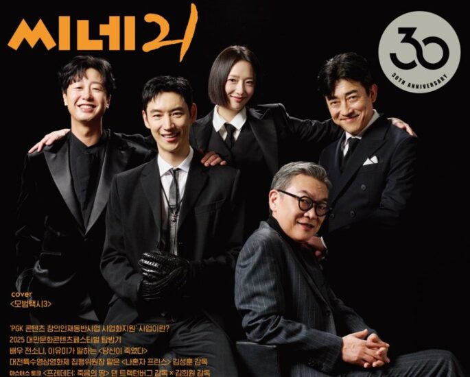 Taxi Driver Season 3 Episode 5 Recap & Review: Masa Lalu Sung-chul yang Kembali Menghantui