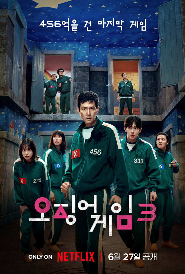 Squid Game Season 3 (2025)