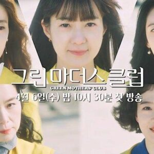 Green Mothers’ Club Review: When Motherhood Turns Into Competition