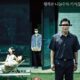 Parasite (2019) Review: A Brilliant Social Satire That Redefines Class Warfare