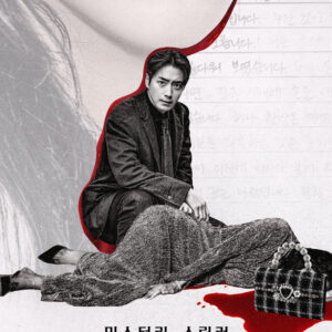 The Art of Sarah (2026) K-Drama Review: A Dark, Elegant Masterclass in Identity and Deception