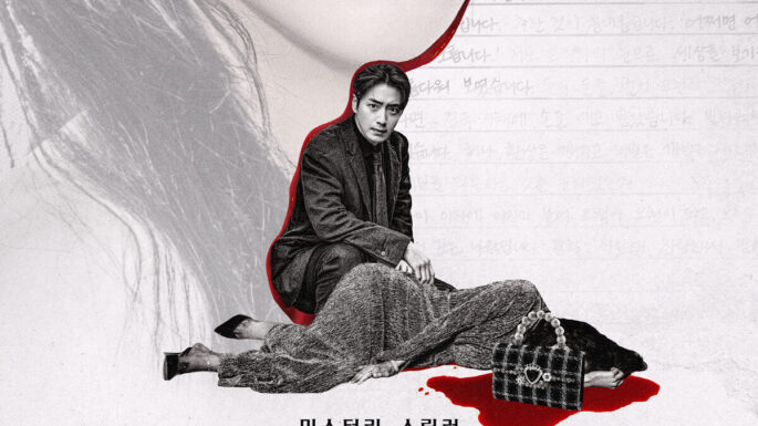 The Art of Sarah (2026) K-Drama Review: A Dark, Elegant Masterclass in Identity and Deception