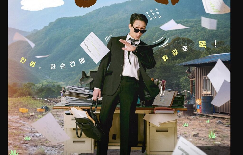 Cabbage Your Life (2026) Episode 1 Recap & First Impressions: A Rough Start in Yeonriri