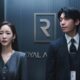 First Impressions: Why Siren’s Kiss Is a Mystery K-Drama Worth Watching