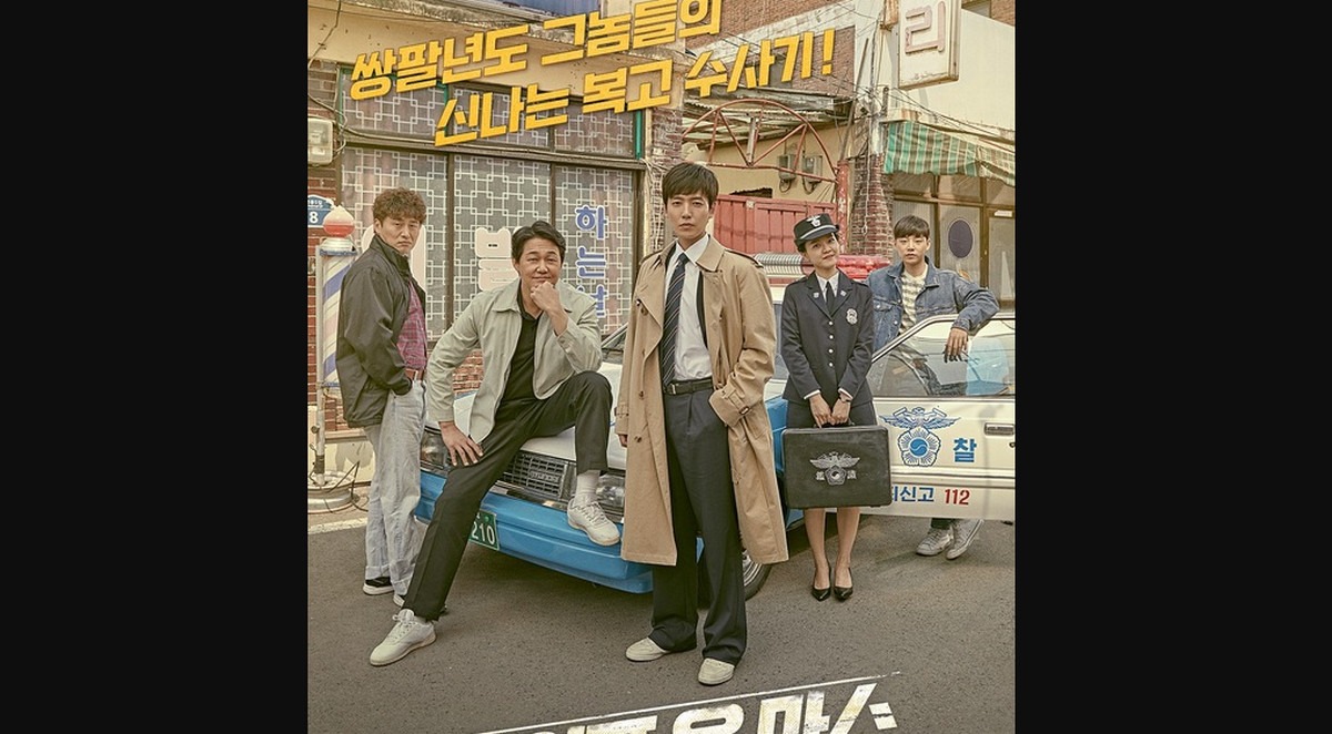 Life on Mars (2018) Review & Ending Explained: Between Logic, Memory, and Time