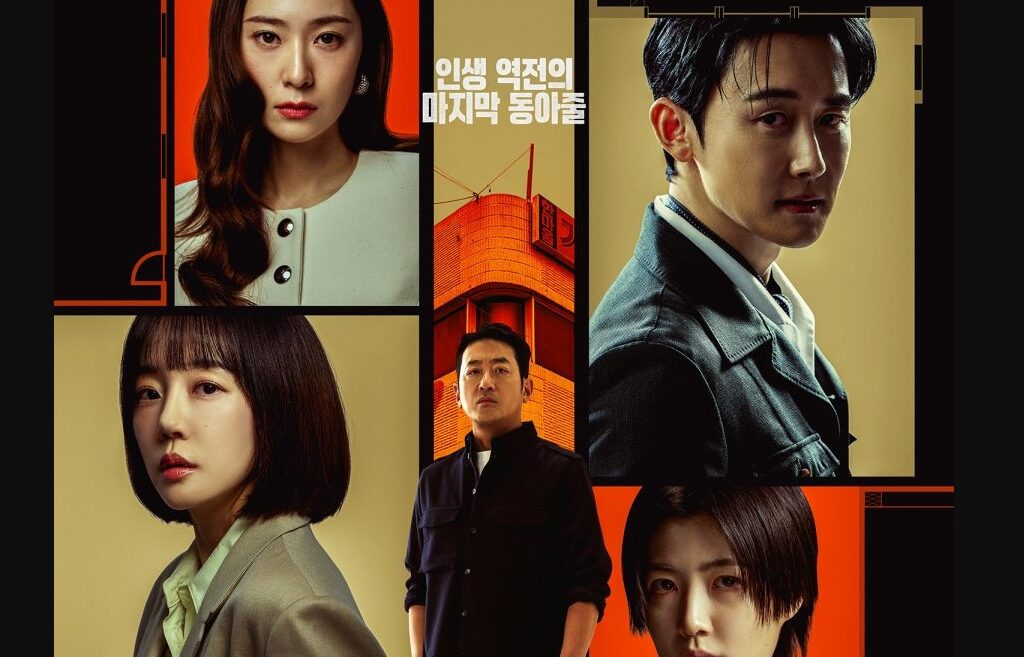 Mad Concrete Dreams Episode 7 Recap & Review, Explained