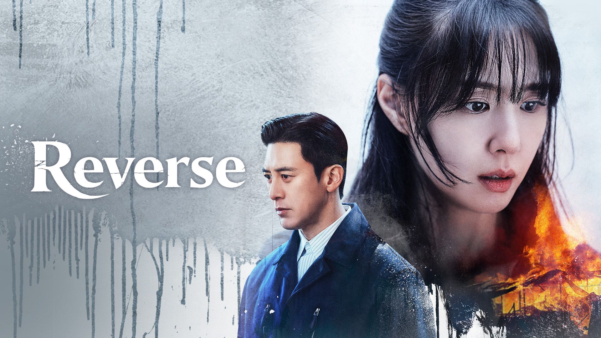 Reverse (2026) K-Drama Preview & Episode Guide
