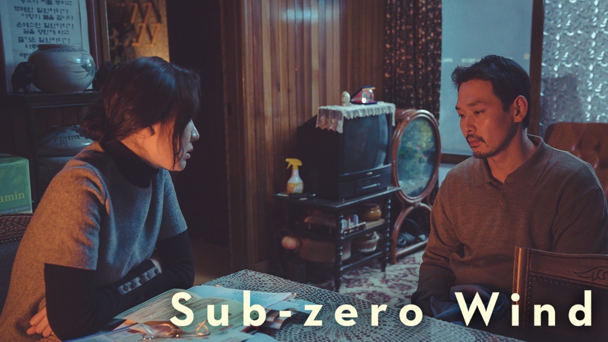 Sub-Zero Wind (2019) Review: A Quiet Yet Piercing Story of Family and Identity