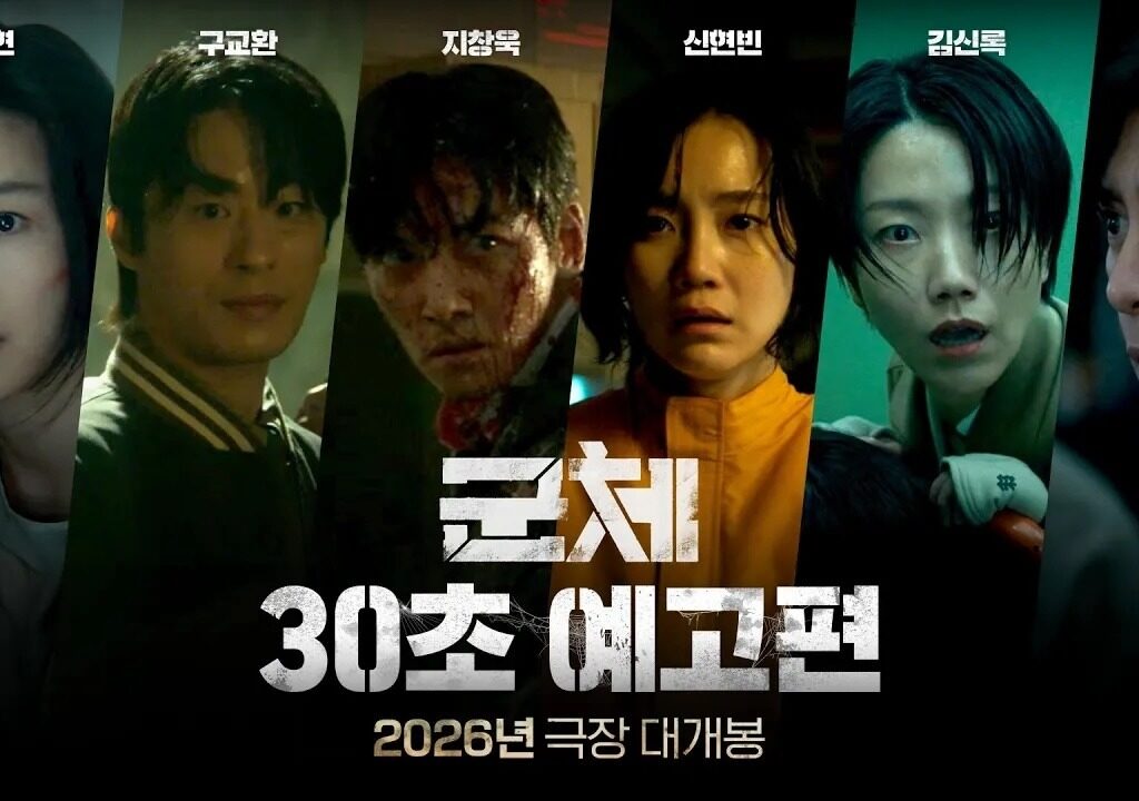 Colony (2026) Movie Preview & Story Overview - Yeon Sang-ho’s New Zombie Horror