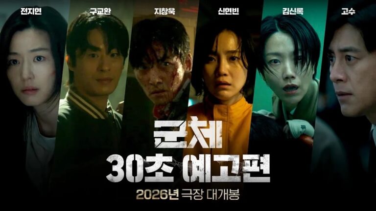 Colony (2026) Movie Preview & Story Overview - Yeon Sang-ho’s New Zombie Horror