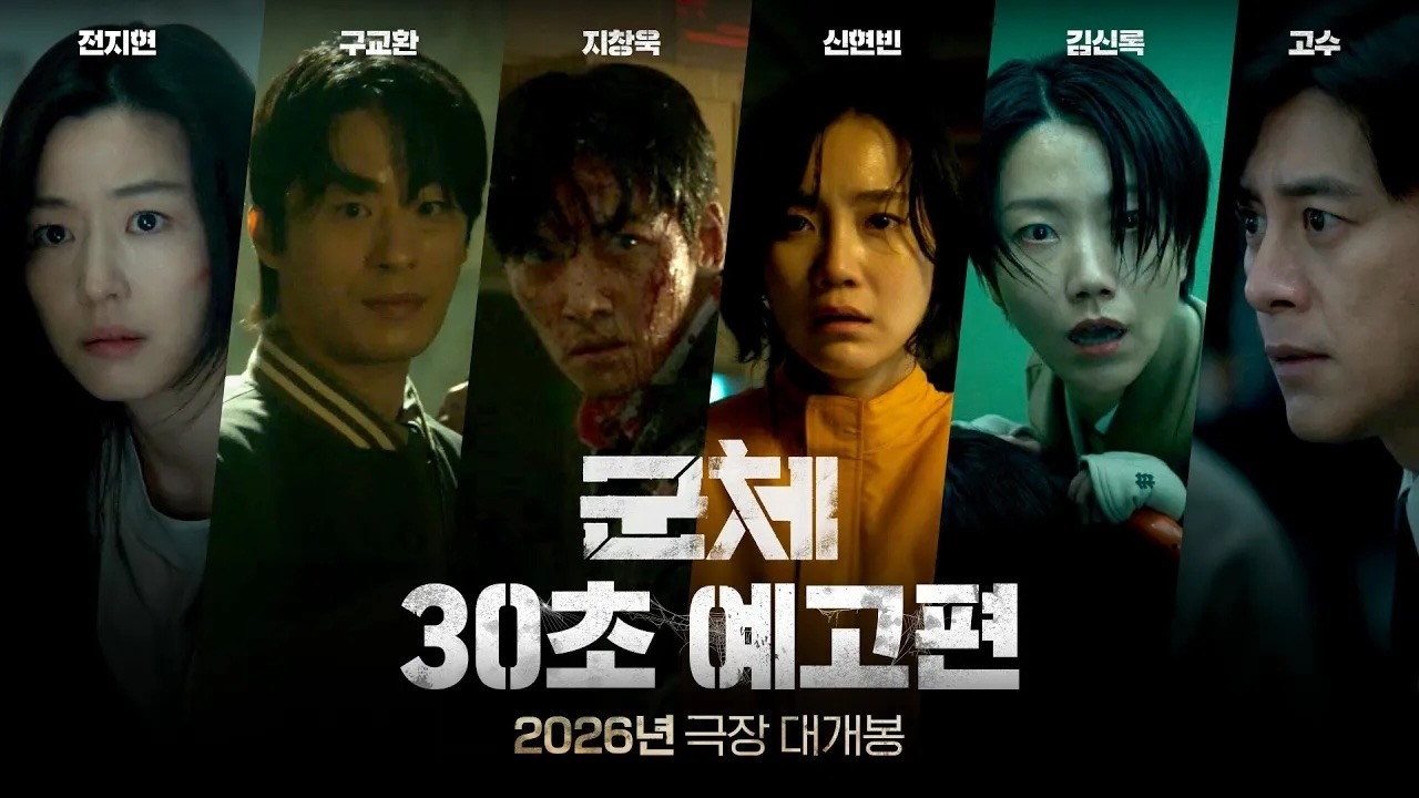 Colony (2026) Movie Preview & Story Overview - Yeon Sang-ho’s New Zombie Horror