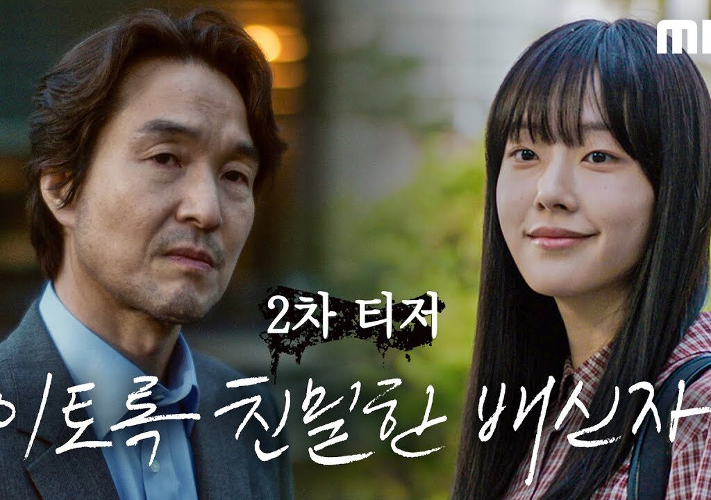 Doubt Episodes 1-5 Review: A Psychological Thriller Built on Fear, Guilt, and Suspicion