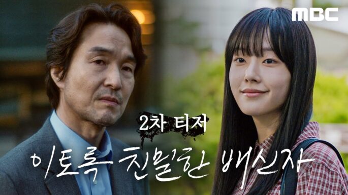 Doubt Episodes 1-5 Review: A Psychological Thriller Built on Fear, Guilt, and Suspicion