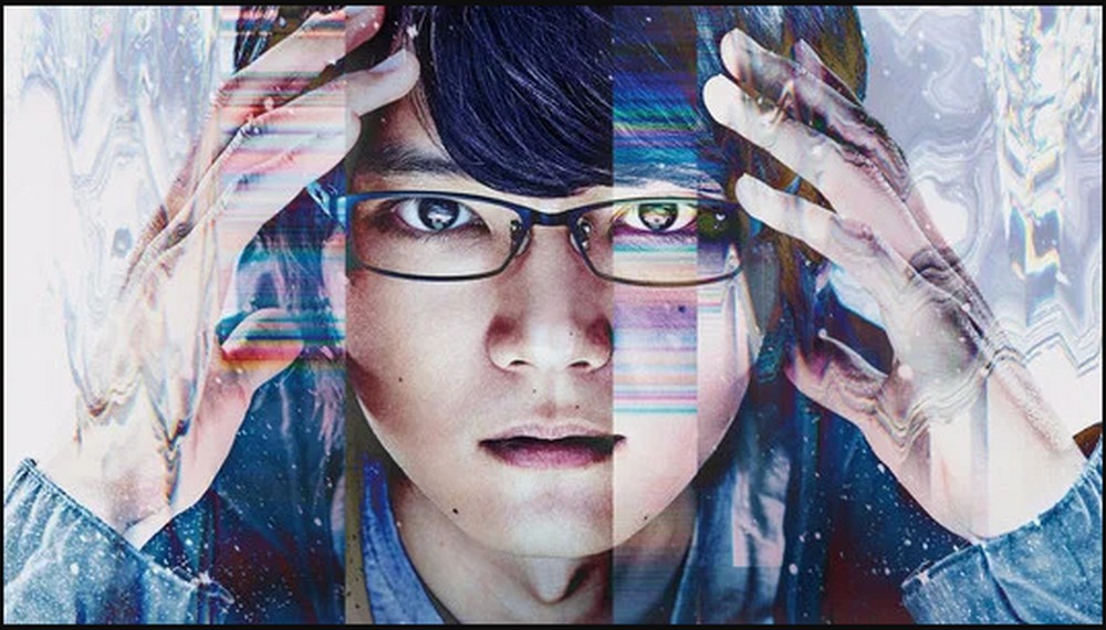 Erased (2017)