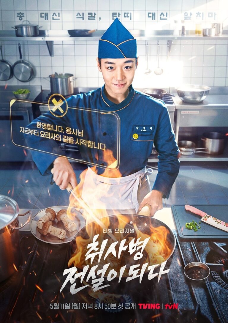 The Legend of Kitchen Soldier Episode 6 Recap & Review: Min-gu’s Secret Changes Everything The Legend of Kitchen Soldier Episode 6 Recap