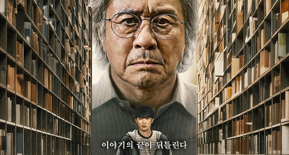 Notes from the Last Row Episode 3 Recap: Mun-oh Starts Questioning Su-hun as Kang’s Story Gets Darker