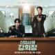 Reborn Rookie Episodes 1–2 Review: A Chaotic, Charming Body-Swap That Has More to Say Than It Lets On