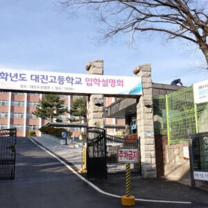 Agent Kim Reactivated Filming Locations: Every Confirmed Spot Across Korea