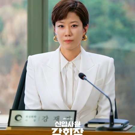 Reborn Rookie: Complete Episode Guide, Cast, and Where to Watch 5 Reborn Rookie - Jeon Hye Jin as Kang Jae Gyeong