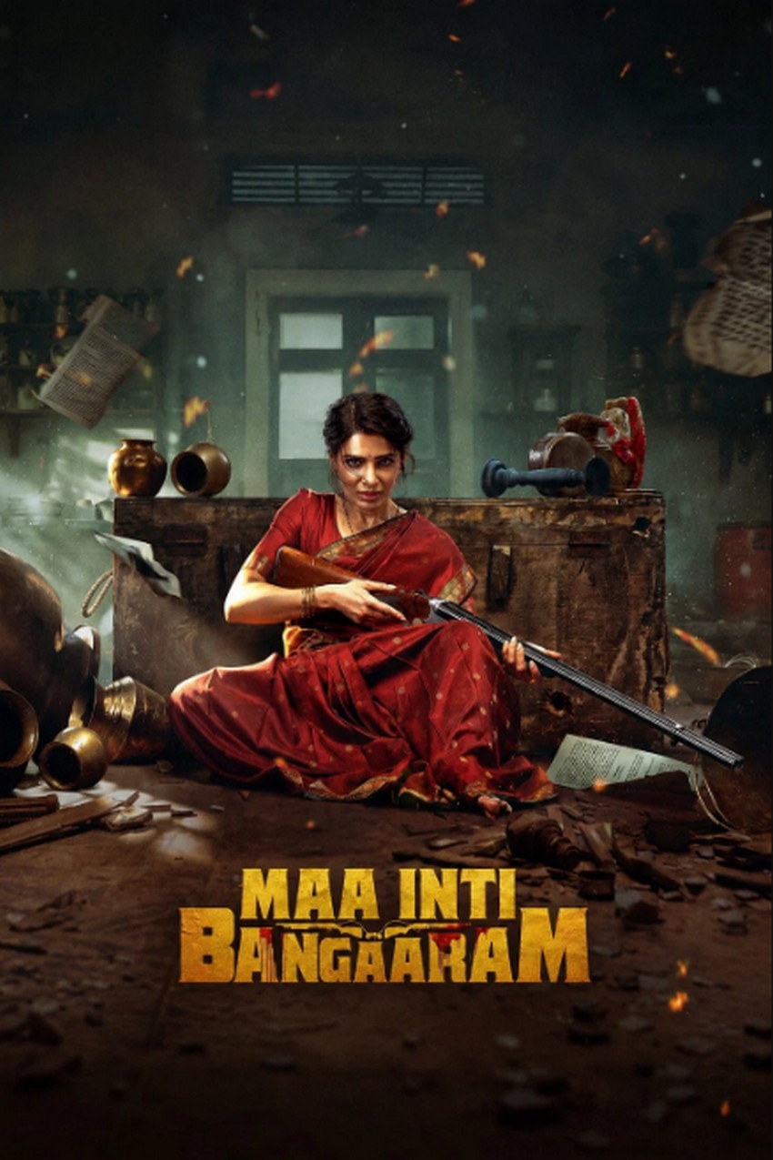 Maa Inti Bangaaram Review: A Trending Movie I Didn't Plan on Watching, But Didn't Regret 2 Maa Inti Bangaaram review