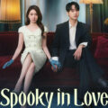 Spooky in Love: Park Eun-bin and Yang Se-jong Lead tvN's New Occult Rom-Com