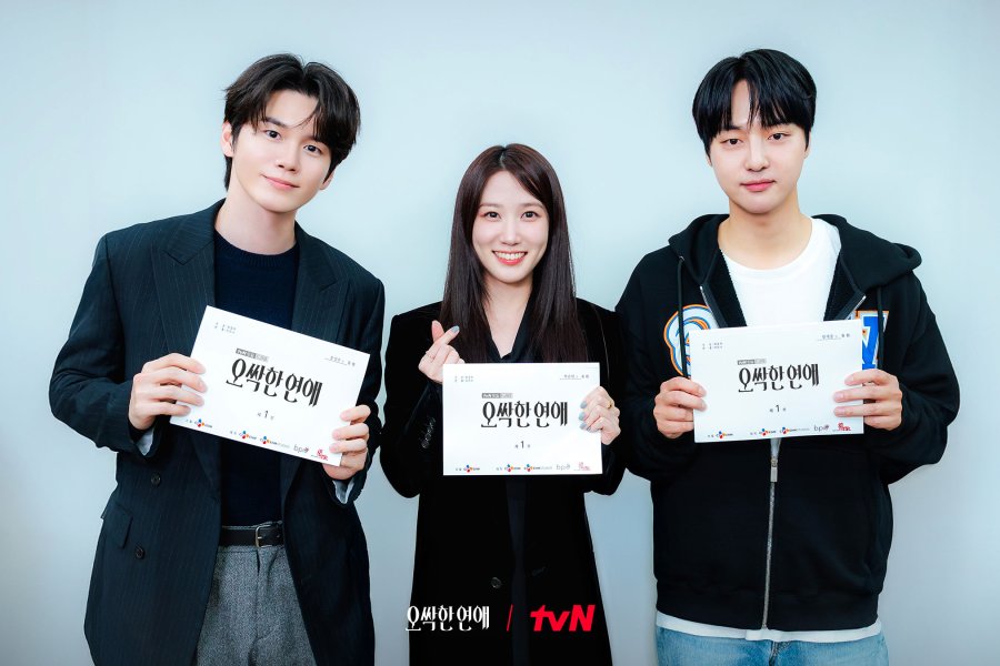Spooky in Love: Park Eun-bin and Yang Se-jong Lead tvN's New Occult Rom-Com 2 Spooky in Love (2026)_casts