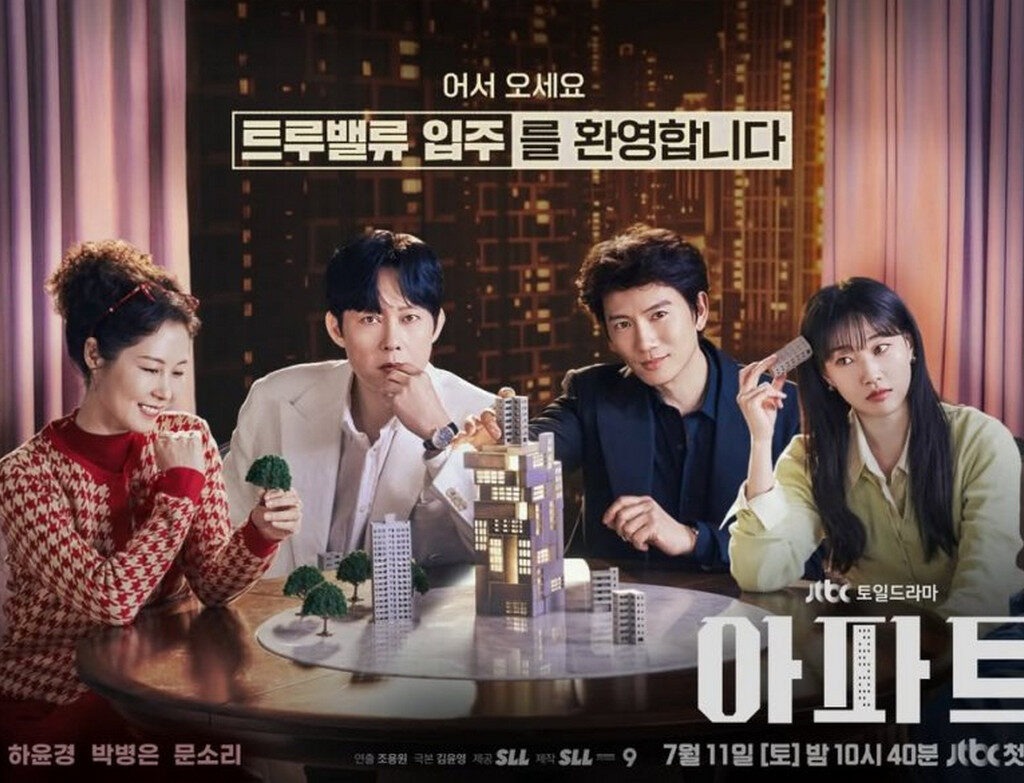 The Apartment Job Episode 3 Recap & Review: Hae-kang Wins the Election, But at What Cost?