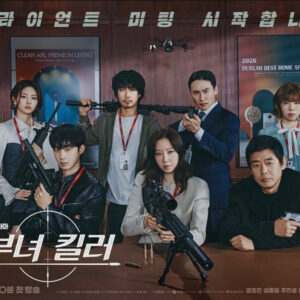 A Bona Fide Killer Episode 1 Recap: Meet the Assassin Mom Hiding Behind the School Run