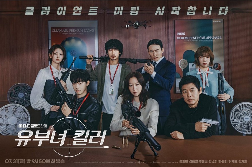 A Bona Fide Killer Episode 1 Recap: Meet the Assassin Mom Hiding Behind the School Run