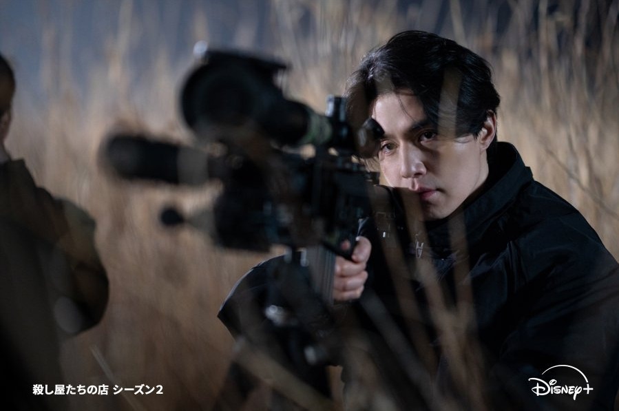 Lee Dong wook A Shop for Killers
