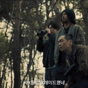 Where Was A Shop for Killers Season 2 Filmed? Korea and Bangkok, Explained