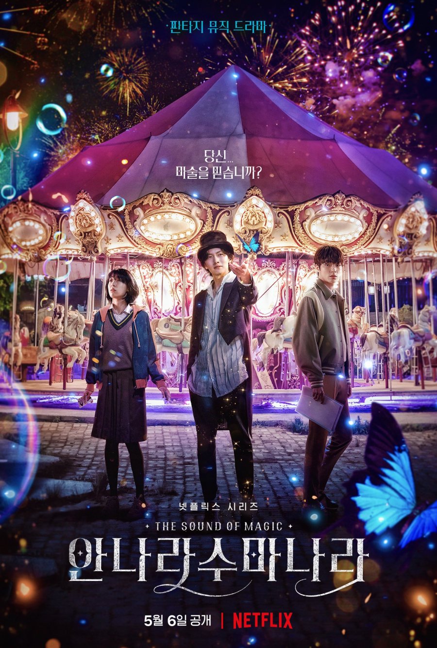 11 K-Dramas Like "Four Hands, Two Sonatas" You Need on Your Watchlist 8 The Sound of Magic