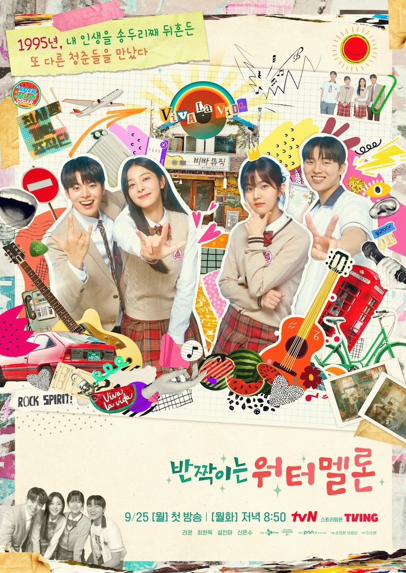 11 K-Dramas Like "Four Hands, Two Sonatas" You Need on Your Watchlist 5 Twinkling Watermelon